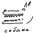 Кот (сборник) - i_079.png