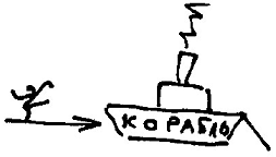 Кот (сборник) - i_086.png