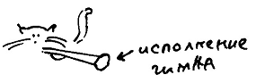 Кот (сборник) - i_103.png