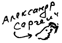Кот (сборник) - i_107.png