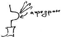 Кот (сборник) - i_108.png