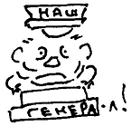 Кот (сборник) - i_110.png