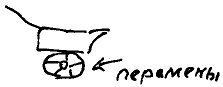 Кот (сборник) - i_111.png