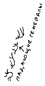 Кот (сборник) - i_112.png