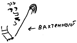 Кот (сборник) - i_116.png