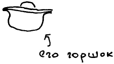 Кот (сборник) - i_120.png