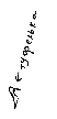 Кот (сборник) - i_122.png