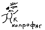 Кот (сборник) - i_123.png