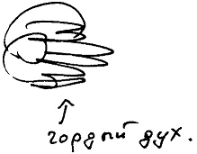 Кот (сборник) - i_127.png