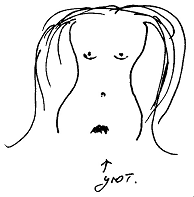 Кот (сборник) - i_128.png