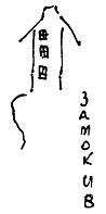 Кот (сборник) - i_130.png