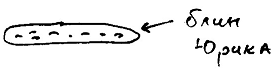 Кот (сборник) - i_132.png