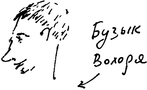 Тропик лейтенанта. Пиратское рондо - i_018.png