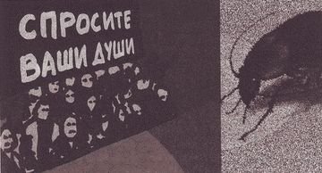 Журнал "Полдень XXI век" 2005 №1 - i_002.jpg