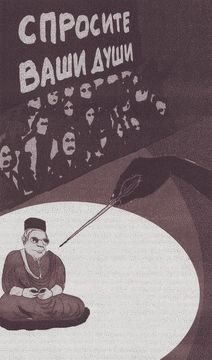 Журнал "Полдень XXI век" 2005 №1 - i_005.jpg
