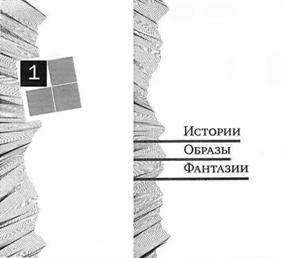 "Полдень, XXI век", 2010, № 08 - Any2FbImgLoader2