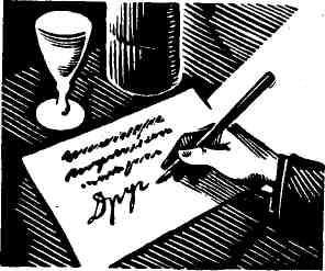 Ночь не наступит - img_17.jpeg