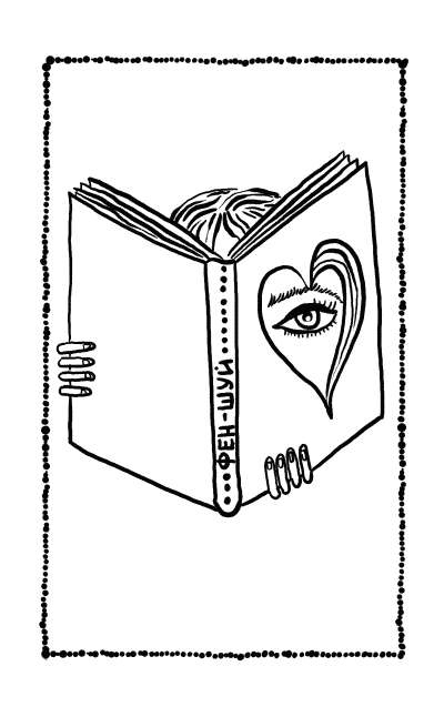 Я исполняю желания - i_026.png