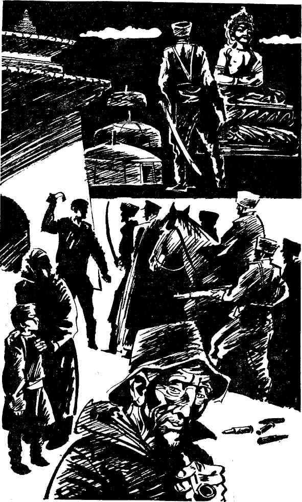 Приключения 1985 - i_003.jpg