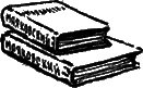Маяковский – сам. Очерк жизни и работы поэта - i_003.png