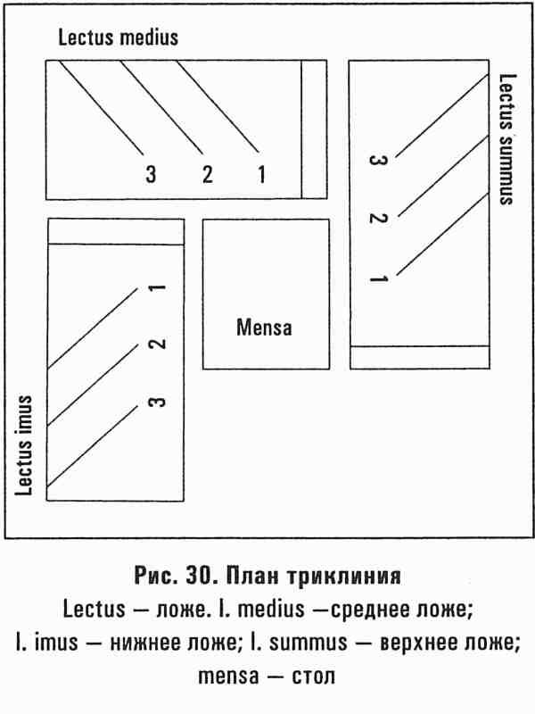 Помпеи - i_030.jpg