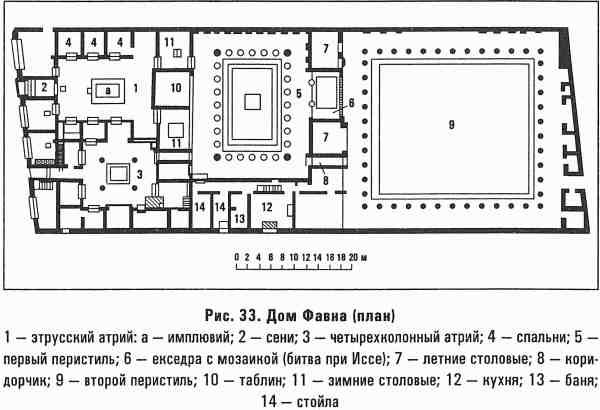 Помпеи - i_033.jpg