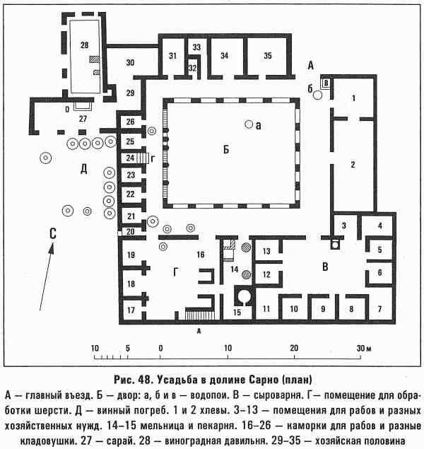 Помпеи - i_048.jpg