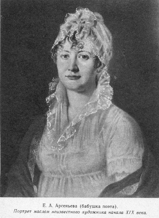 Детство Лермонтова - p01.jpg