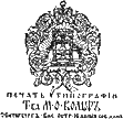 Один за всех - i_076.png