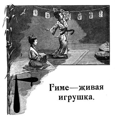 Синие тучки - i_034.jpg