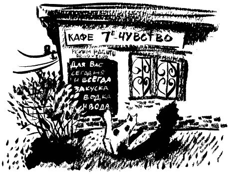 Завещание поручика Зайончковского - i_057.png