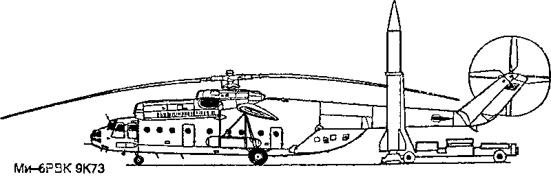 Атомный таран XX века - i_041.png