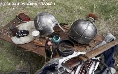 Укрощение Зверя (СИ) - pic_10.jpg