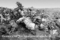Укрощение Зверя (СИ) - pic_5.jpg