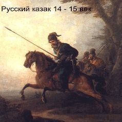 Укрощение Зверя (СИ) - pic_7.jpg