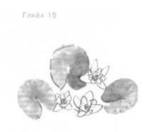 Глубина моря - i_018.jpg