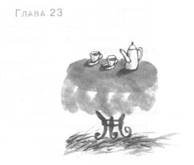 Глубина моря - i_026.jpg
