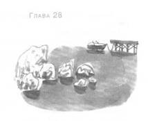 Глубина моря - i_031.jpg