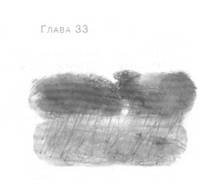 Глубина моря - i_036.jpg