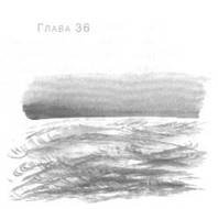 Глубина моря - i_039.jpg