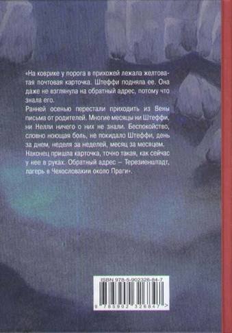 Глубина моря - i_040.jpg