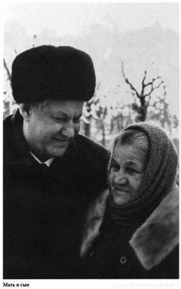 Борис Ельцин. Послесловие - img158.png