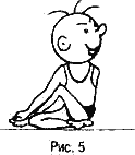 Детская йога - i_012.png