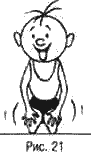 Детская йога - i_026.png