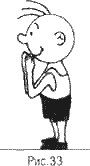 Детская йога - i_036.png