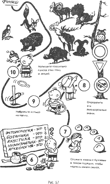 Детская йога - i_058.png