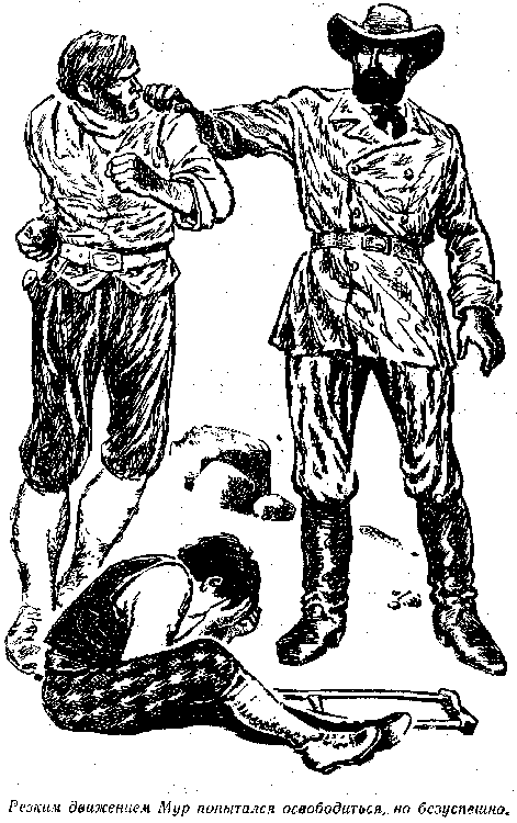 Жангада. Кораблекрушение "Джонатана". - i_016.png