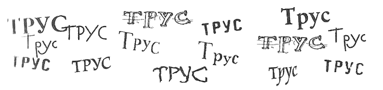 Поступь хаоса - i_004.png