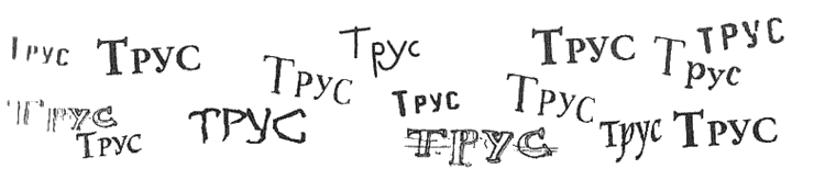Поступь хаоса - i_011.png