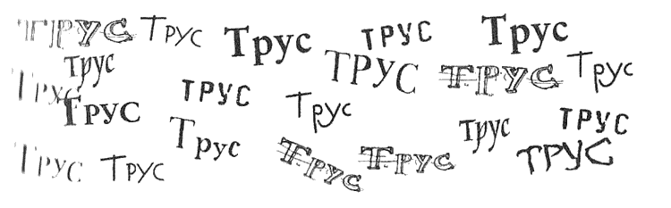 Поступь хаоса - i_012.png